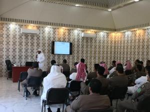 University College Holds “Art of Communication” Course to Jamoum Police Staff